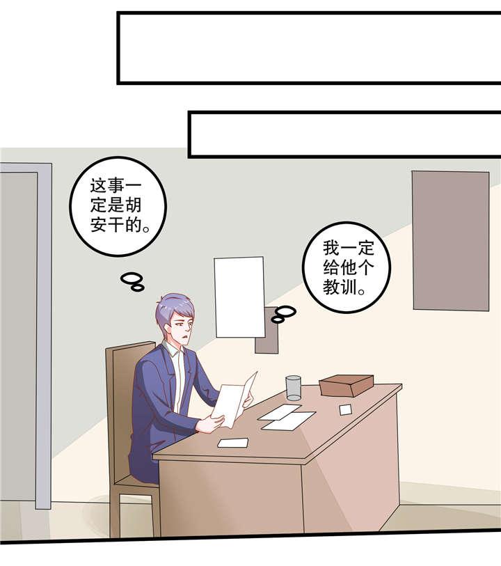 哈哈漫画网站韩漫全集-29_29无删减无遮挡章节图片 