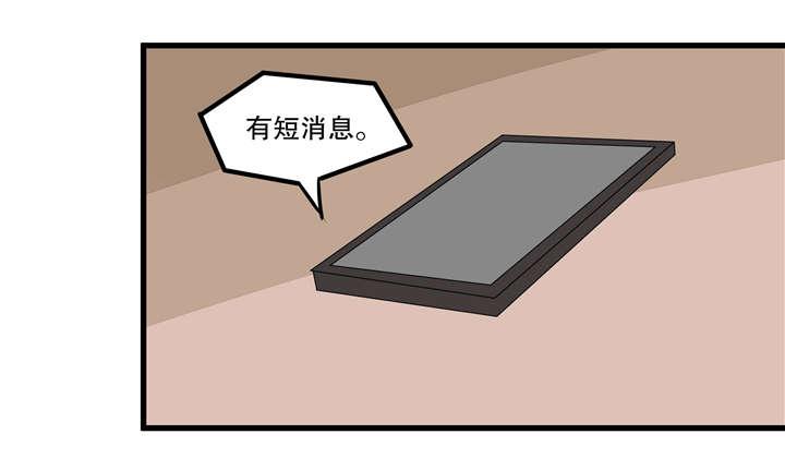 哈哈漫画网站韩漫全集-29_29无删减无遮挡章节图片 