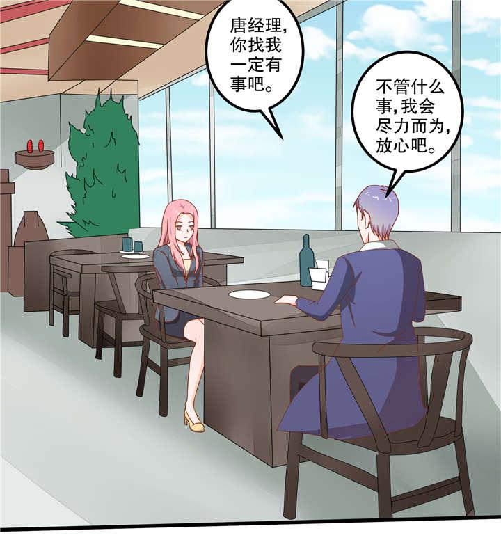 哈哈漫画网站韩漫全集-30_30无删减无遮挡章节图片 