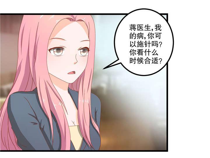 哈哈漫画网站韩漫全集-30_30无删减无遮挡章节图片 