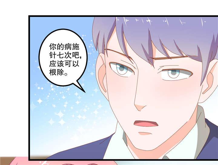 哈哈漫画网站韩漫全集-30_30无删减无遮挡章节图片 
