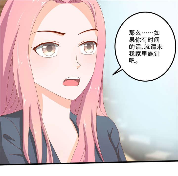 哈哈漫画网站韩漫全集-30_30无删减无遮挡章节图片 