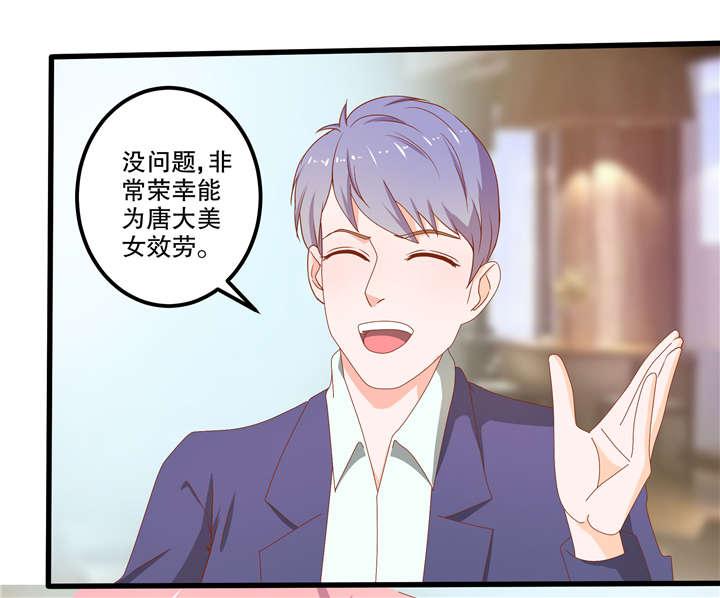 哈哈漫画网站韩漫全集-30_30无删减无遮挡章节图片 