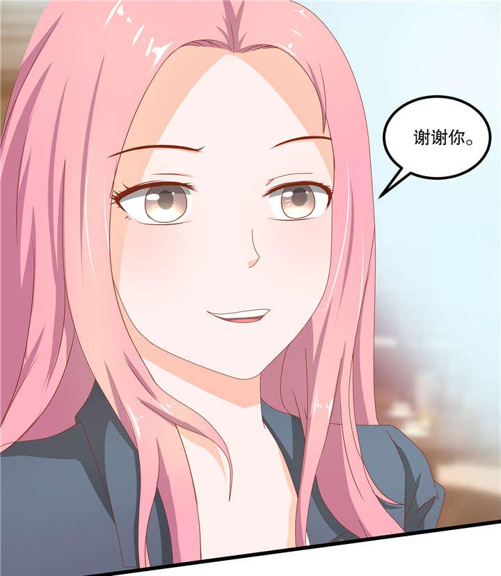 哈哈漫画网站韩漫全集-30_30无删减无遮挡章节图片 