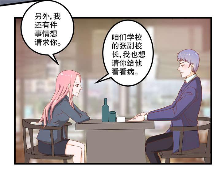 哈哈漫画网站韩漫全集-30_30无删减无遮挡章节图片 