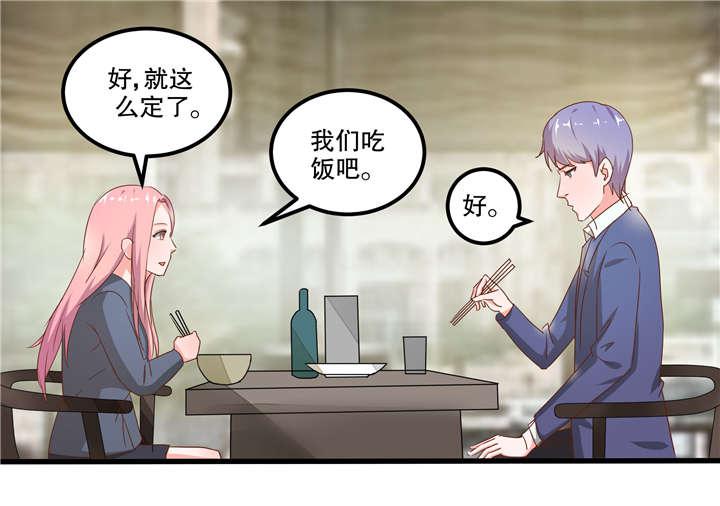 哈哈漫画网站韩漫全集-31_31无删减无遮挡章节图片 