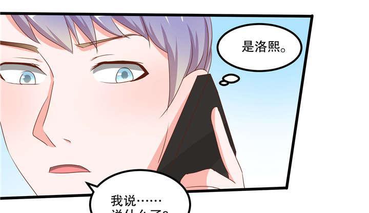哈哈漫画网站韩漫全集-31_31无删减无遮挡章节图片 