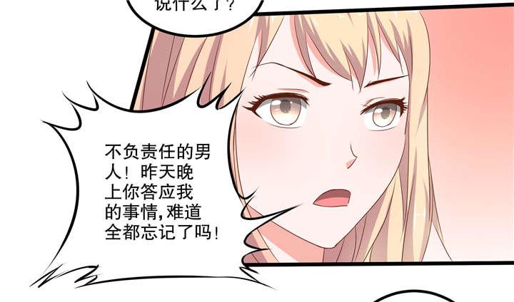 哈哈漫画网站韩漫全集-31_31无删减无遮挡章节图片 