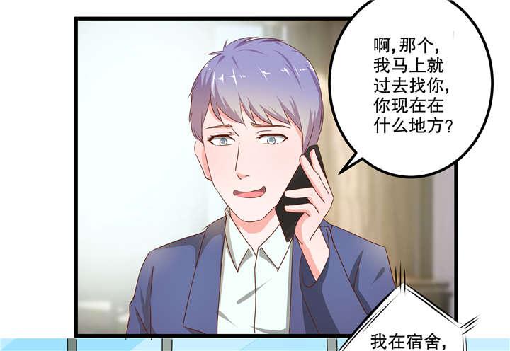 哈哈漫画网站韩漫全集-31_31无删减无遮挡章节图片 