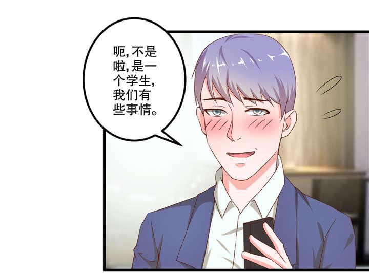 哈哈漫画网站韩漫全集-32_32无删减无遮挡章节图片 