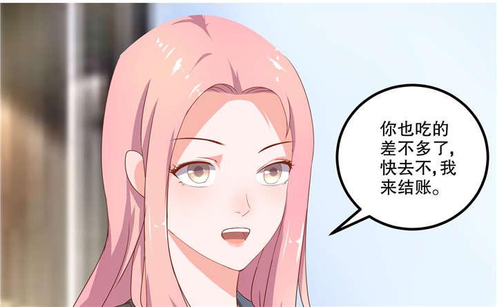 哈哈漫画网站韩漫全集-32_32无删减无遮挡章节图片 
