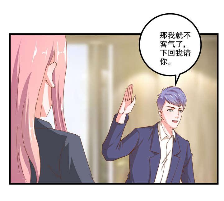 哈哈漫画网站韩漫全集-32_32无删减无遮挡章节图片 