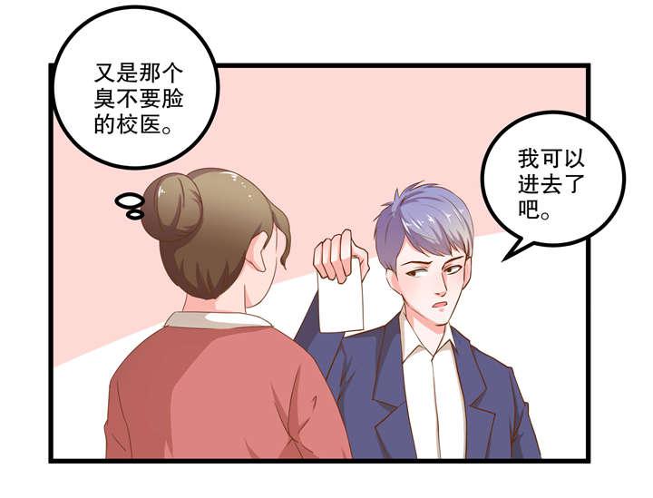 哈哈漫画网站韩漫全集-32_32无删减无遮挡章节图片 