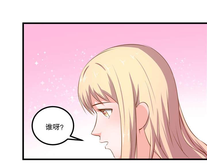 哈哈漫画网站韩漫全集-33_33无删减无遮挡章节图片 