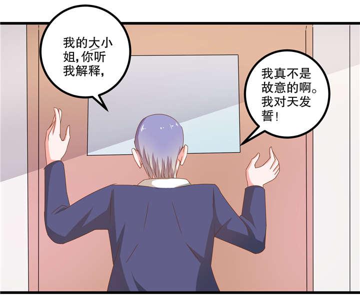哈哈漫画网站韩漫全集-34_34无删减无遮挡章节图片 
