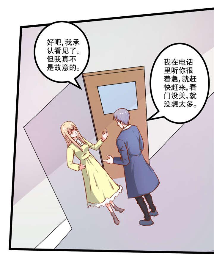 哈哈漫画网站韩漫全集-34_34无删减无遮挡章节图片 