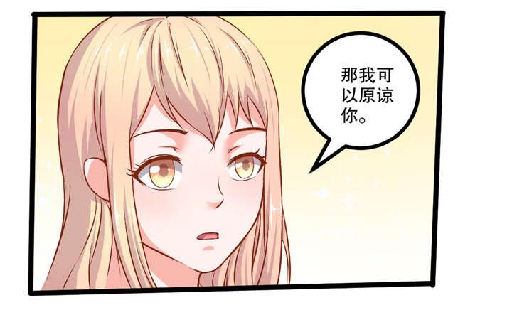 哈哈漫画网站韩漫全集-34_34无删减无遮挡章节图片 