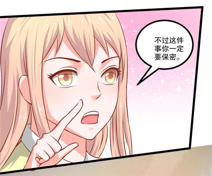 哈哈漫画网站韩漫全集-35_35无删减无遮挡章节图片 