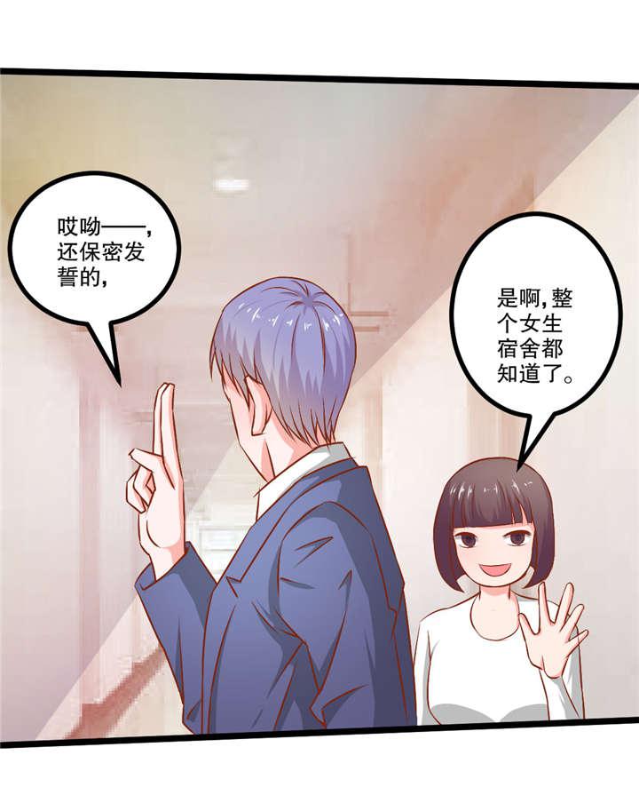 哈哈漫画网站韩漫全集-35_35无删减无遮挡章节图片 