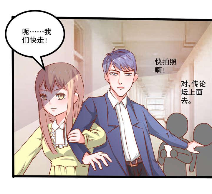 哈哈漫画网站韩漫全集-35_35无删减无遮挡章节图片 