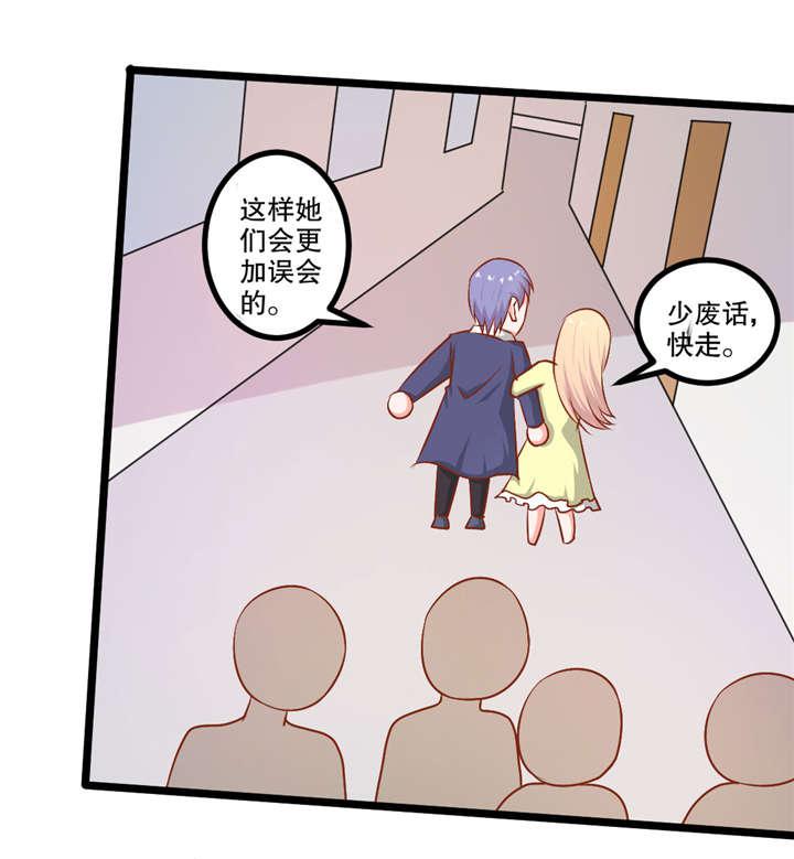 哈哈漫画网站韩漫全集-35_35无删减无遮挡章节图片 