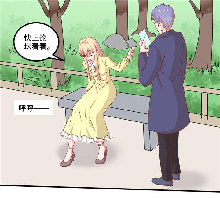 哈哈漫画网站韩漫全集-36_36无删减无遮挡章节图片 