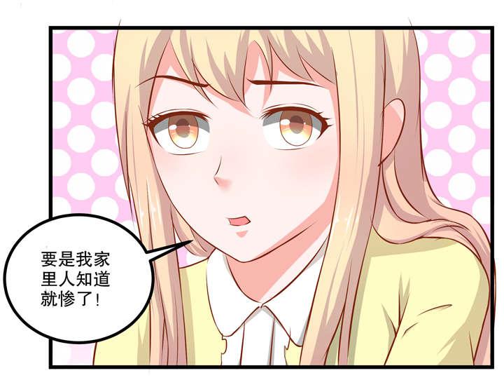 哈哈漫画网站韩漫全集-36_36无删减无遮挡章节图片 