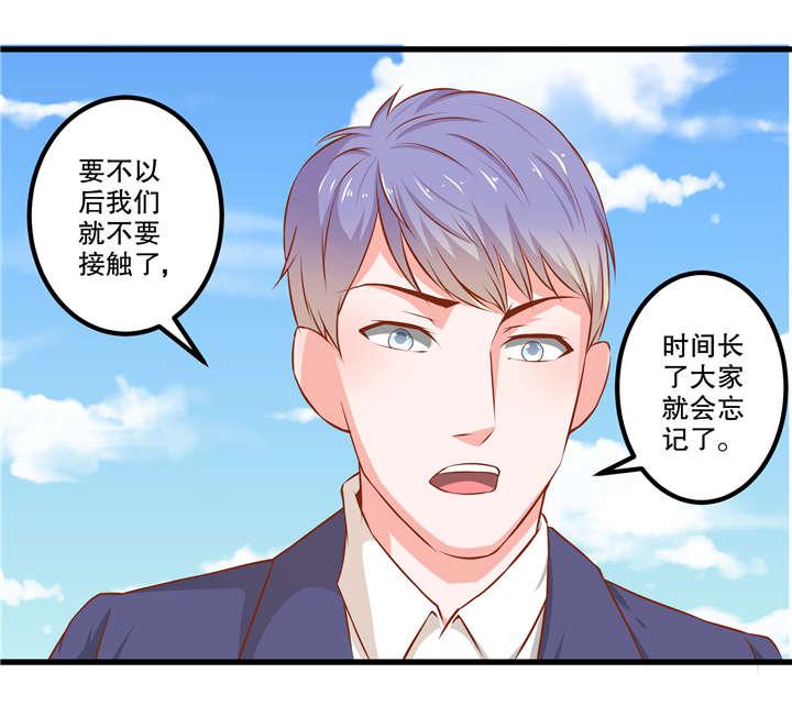 哈哈漫画网站韩漫全集-36_36无删减无遮挡章节图片 