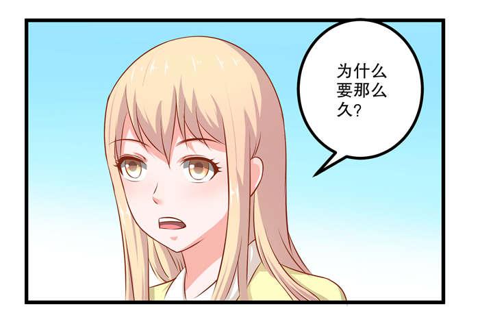哈哈漫画网站韩漫全集-36_36无删减无遮挡章节图片 