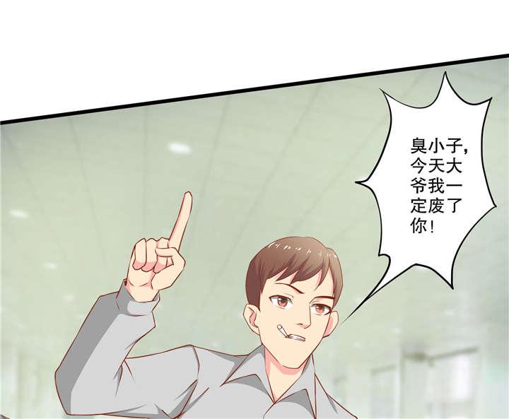 哈哈漫画网站韩漫全集-38_38无删减无遮挡章节图片 