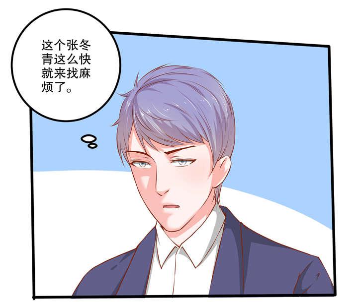 哈哈漫画网站韩漫全集-38_38无删减无遮挡章节图片 