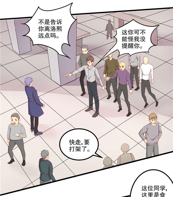 哈哈漫画网站韩漫全集-38_38无删减无遮挡章节图片 