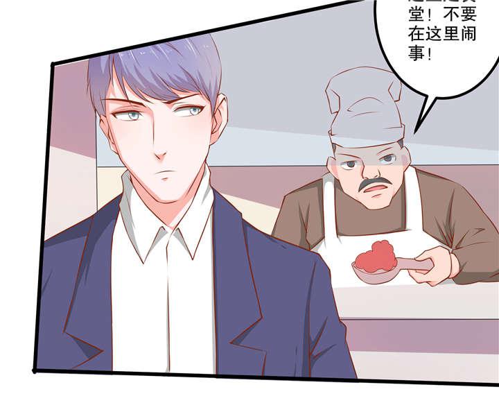 哈哈漫画网站韩漫全集-38_38无删减无遮挡章节图片 