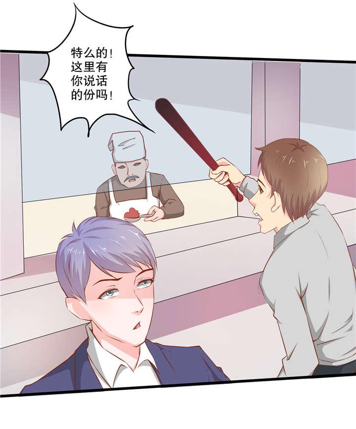 哈哈漫画网站韩漫全集-38_38无删减无遮挡章节图片 