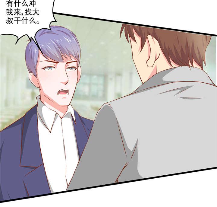 哈哈漫画网站韩漫全集-38_38无删减无遮挡章节图片 