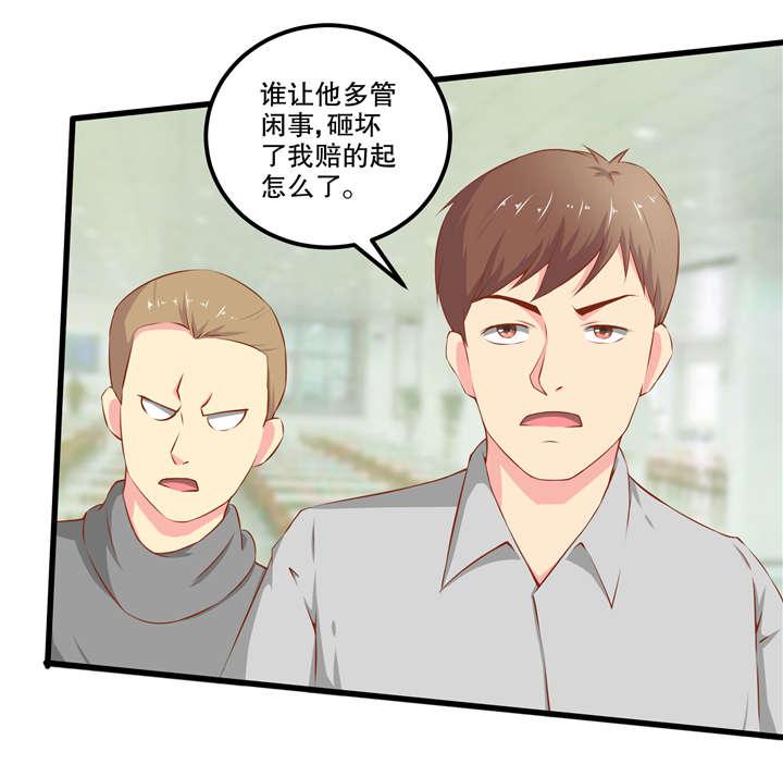 哈哈漫画网站韩漫全集-38_38无删减无遮挡章节图片 