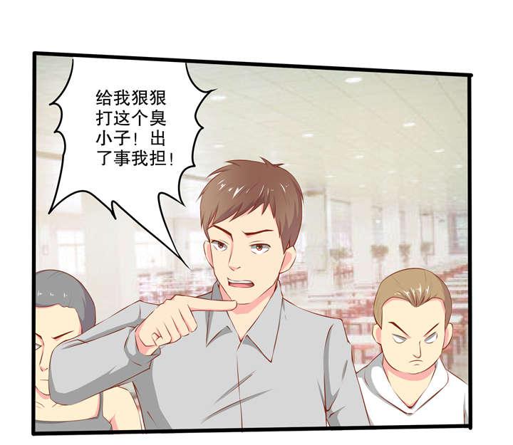 哈哈漫画网站韩漫全集-38_38无删减无遮挡章节图片 