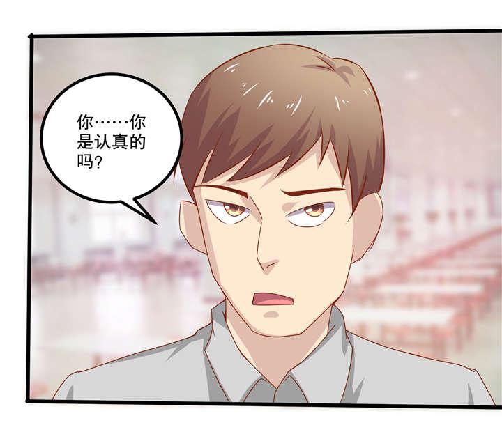 哈哈漫画网站韩漫全集-40_40无删减无遮挡章节图片 