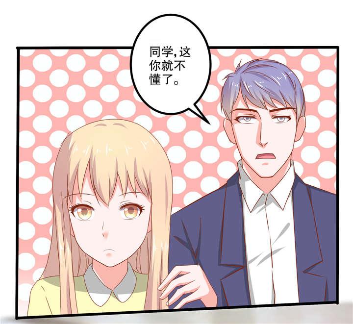 哈哈漫画网站韩漫全集-40_40无删减无遮挡章节图片 