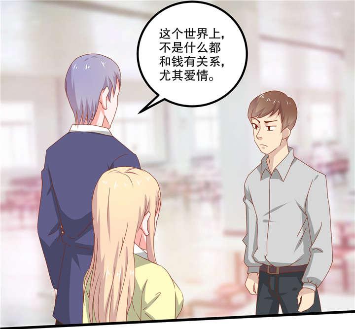 哈哈漫画网站韩漫全集-40_40无删减无遮挡章节图片 