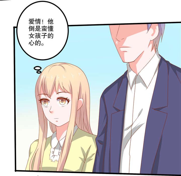 哈哈漫画网站韩漫全集-40_40无删减无遮挡章节图片 