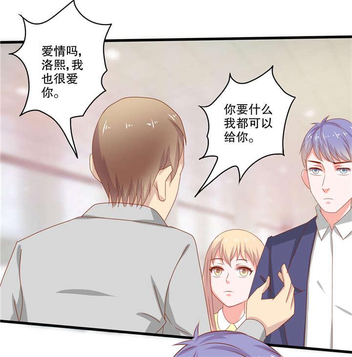 哈哈漫画网站韩漫全集-40_40无删减无遮挡章节图片 