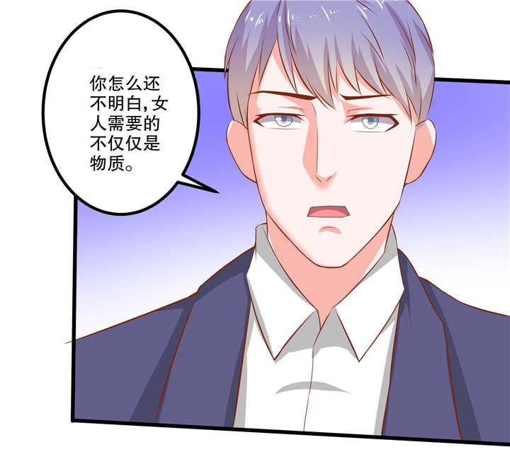 哈哈漫画网站韩漫全集-40_40无删减无遮挡章节图片 