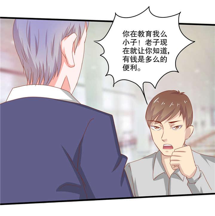哈哈漫画网站韩漫全集-40_40无删减无遮挡章节图片 