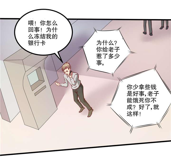 哈哈漫画网站韩漫全集-42_42无删减无遮挡章节图片 