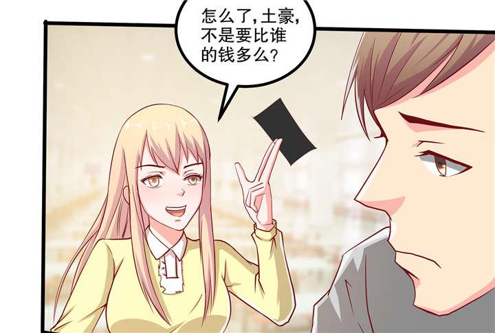 哈哈漫画网站韩漫全集-42_42无删减无遮挡章节图片 