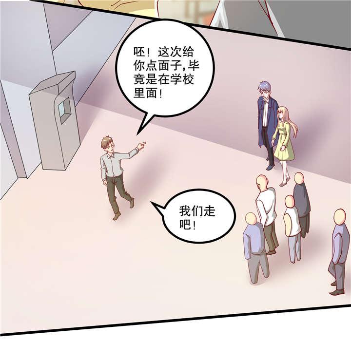 哈哈漫画网站韩漫全集-42_42无删减无遮挡章节图片 