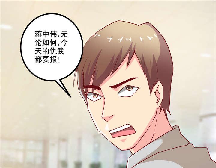 哈哈漫画网站韩漫全集-42_42无删减无遮挡章节图片 