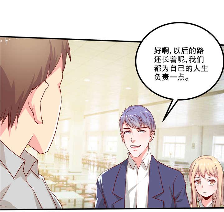哈哈漫画网站韩漫全集-42_42无删减无遮挡章节图片 