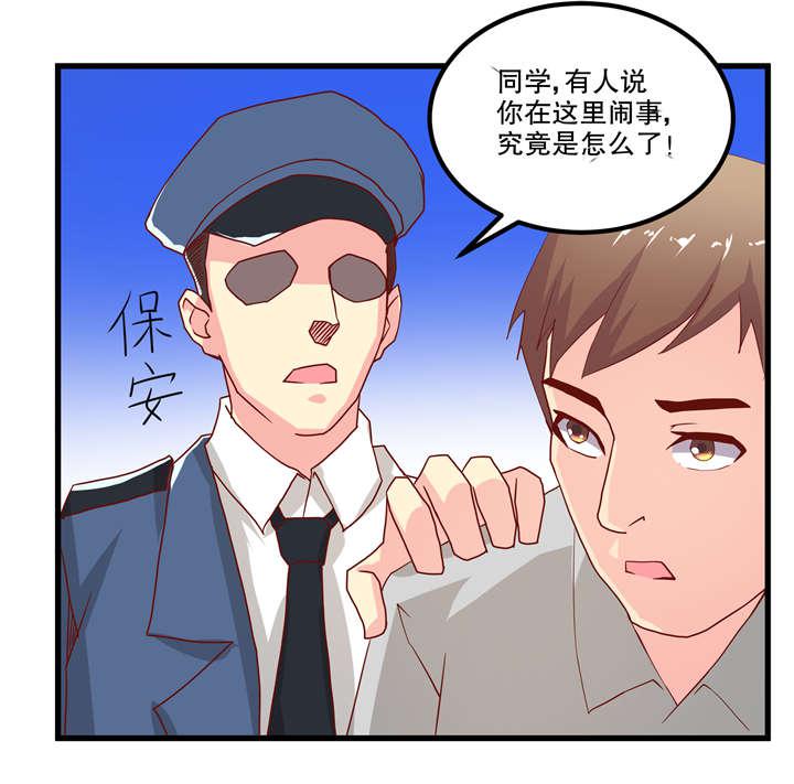 哈哈漫画网站韩漫全集-43_43无删减无遮挡章节图片 